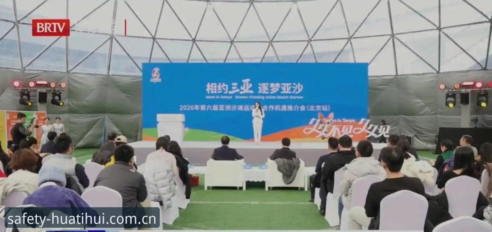华体育会官方渠道全面评测：2026最新版下载与安全安装深度解析