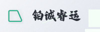 合作伙伴